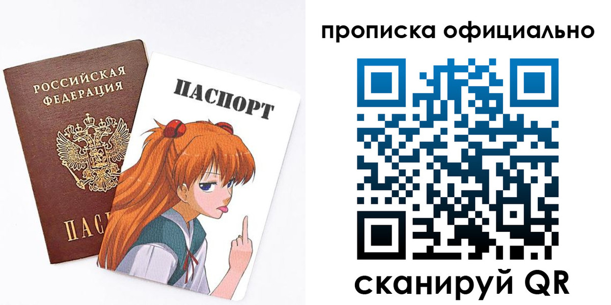 регистрация для дет. сада в Никольском