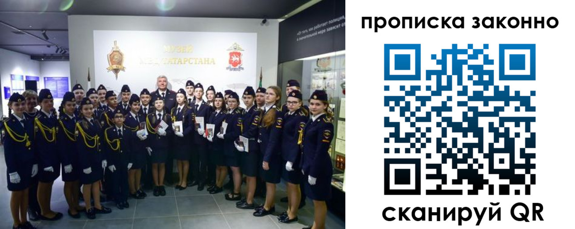пропишу в квартире в Никольском