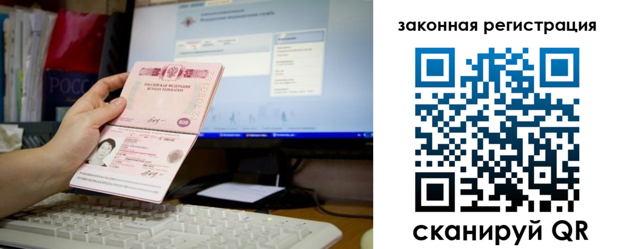 пропишу в квартире в Никольском